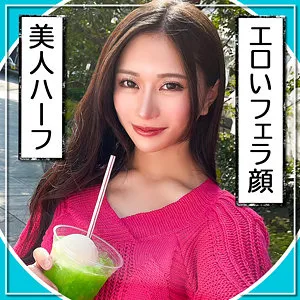 【悠月リアナ】りあ【Dカップギャル マチアプ】