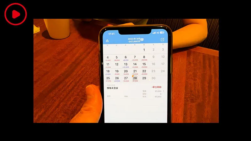 【君島みお】トバジョ 賭博女黙示録 ～CR中出し物語～