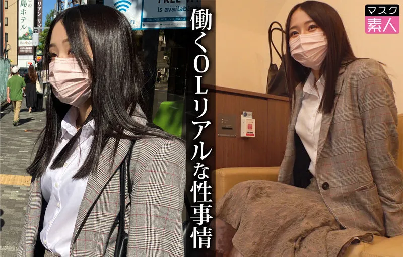 リコ【スレンダー美乳OLハメ撮り流出】