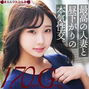 【葉澄かえで】かなた【Gカップ不倫妻】