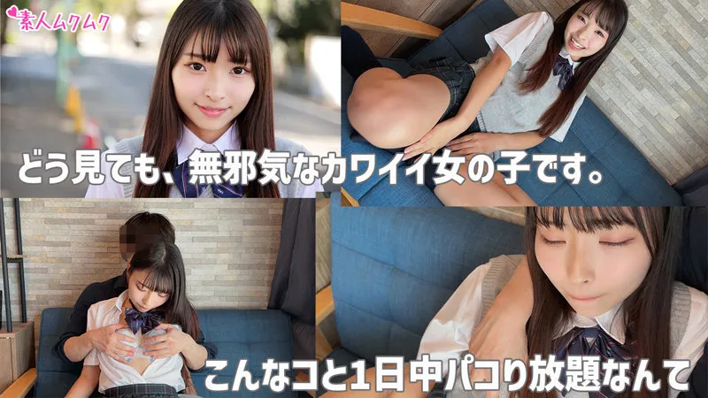 【長谷川礼奈】礼奈【JK】