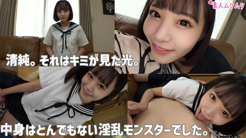 【日向ひかげ】ひかげ【JK】