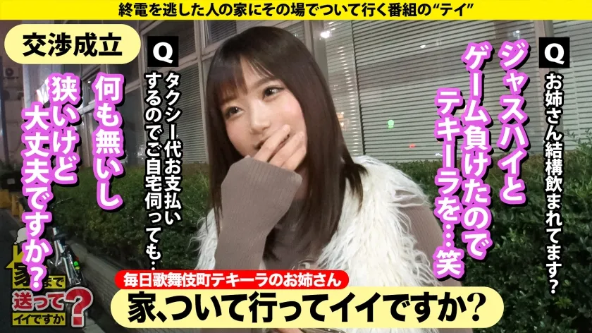 【前田美波】家まで送ってイイですか？case.242 【顔は恵比寿、カラダは部屋の中】絶対にバレちゃう！玄関開けっぱ公開立ちバックSP⇒め○る激似！イン○タで逆バニー！「6万人のフォロワーにヌキまくられたやつ」⇒怒られたい！従いたい！お願いされたら断れない！⇒ビンタ！スパンキング！目がウルウルでチ○コ離さない⇒命令されてマ○コぐちょ濡れ！スパルタ教育が産んだジレンマ