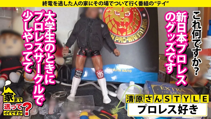 【響かれん】家まで送ってイイですか？case.243 【全国第一位の人気】男を立てる博多女子はTHE・性欲モンスター！上品な口調でマ●コが濡れる！年間オナニー1000回以上！年間3000イキ！⇒若者よ！草食男子という言葉に逃げるな！⇒THE・フェチズム！鍛えた体！エロいくびれと腹筋！⇒40分間激ピストン！チ●コを離さない爆尻フィニッシュホールド炸裂！⇒『浮気してもいいなら付き合うよ』とんでもない女の夢とは？