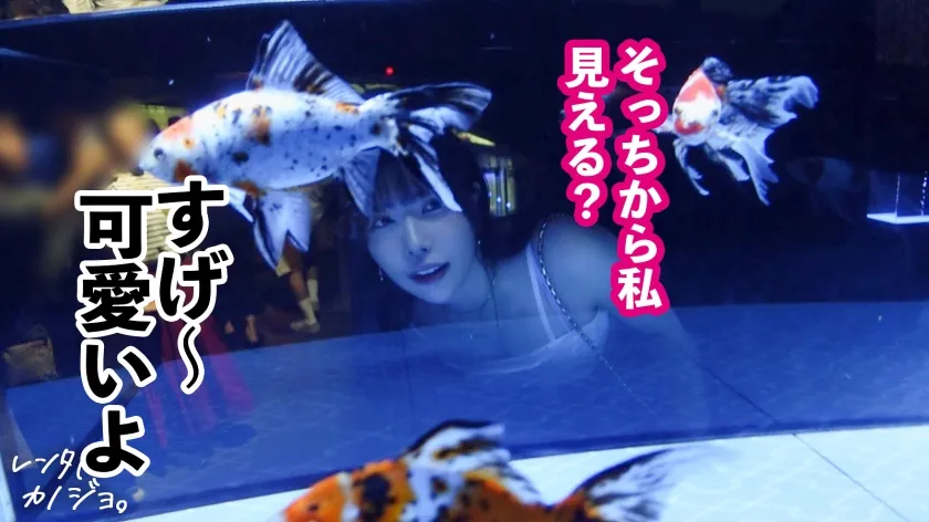 【あやせ舞菜】【乳がデカすぎるヨガインストラクター】豊満G乳ヨガ講師を彼女としてレンタル！口説き落として本来禁止のエロ行為までヤリまくった一部始終を完全REC！！水族館＆プライベートサウナデートを堪能したらホテルで秘密の恋人セックス！！キス魔な彼女の乳首を刺激しただけで「駄目イっちゃいそう！おかしくなっちゃうぅう！！」と絶頂する超敏感体質！！生ハメ中出しセックスで更にイキまくる爆乳美女の痴態を見逃すな！！【レンタル彼女】