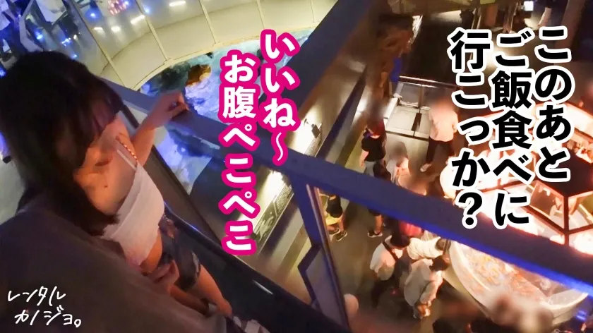 【あやせ舞菜】【乳がデカすぎるヨガインストラクター】豊満G乳ヨガ講師を彼女としてレンタル！口説き落として本来禁止のエロ行為までヤリまくった一部始終を完全REC！！水族館＆プライベートサウナデートを堪能したらホテルで秘密の恋人セックス！！キス魔な彼女の乳首を刺激しただけで「駄目イっちゃいそう！おかしくなっちゃうぅう！！」と絶頂する超敏感体質！！生ハメ中出しセックスで更にイキまくる爆乳美女の痴態を見逃すな！！【レンタル彼女】