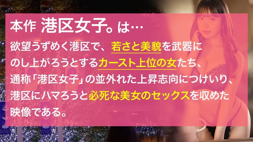 【百仁花】【甘えた声と舌技と肉感】自信たっぷりの生き方しててもイク時は涙目、人脈作りの為にはどこまでも従順に尽くしてイクイク絶頂！史上最高レベルのフェラテクに●いしれる！！