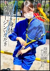 【二之宮りえな】【JKレイプ】母校のウブな後輩J●をOBパワーを使って呼び出し→自宅へ連れ込み痛がる後輩ちゃんのヴァージンいただき＆中出しSEX！！