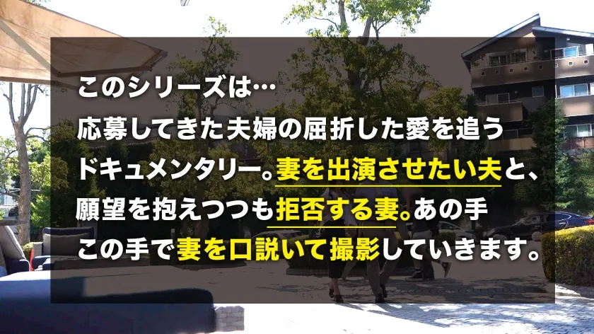 【市河明日菜】【セレブ妻の異常性欲】「娘にはまた留学させようと思ってます♪私達は私達で好きなこと極めたいなって♪」ハイクラスな容姿端麗奥さまが爆乳揺らして雌イキ乱交！！※富裕層夫婦の激ヤバなハメ撮り公開 TNB11人目