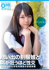 【白井ゆずか】【水泳部JK】思い出の制服娘と気が狂うほど性交 YUZUKA