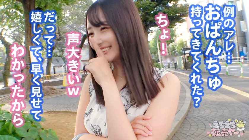 【天宮奈月】【言いなり淫尻ドMおねぇさん】お金のためと言いつつ相当欲求不満なようで…ぶっちゃけヤりに来た裏垢社会人。初っ端からま●こはぐっちょぐちょ。清楚に見えても服を脱げばどエロいケツが…たまらず激ピス。頼めばなんでも言うこと聞くのでイラマも精子も全部飲んでもらいました☆