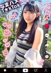 【高梨柚】【競泳JD×敏感スレンダー飛び跳ねFUCK】責められ願望爆発！極太バイブでイキまくり！ヌルヌル美麗乳首をしゃぶり尽くす！美パイパン＆キツマンにデカチン鬼突き！いつものカフェ店員の姿からは想像もつかないエロ顔丸出し生FUCK！！！【なまハメT☆kTok】【ゆず】