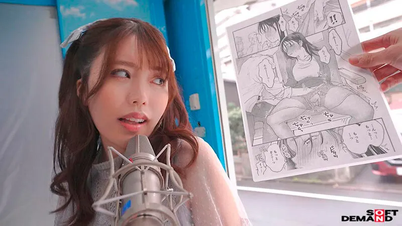 【星明日菜 松本梨穂 森下悠莉】【左藤空気ネトカノ＆でんぶ腿ムラムラOL・Uberちんこ】【先行公開】マジックミラー号 声優の卵限定 エロアニメオーディション！もっと心込めてっ！もっとリアルにっ！！エッチなセリフで疼いたおマ●コをクチュクチュいじくりたおす。