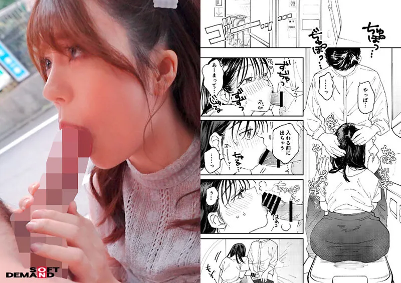 【星明日菜 松本梨穂 森下悠莉】【左藤空気ネトカノ＆でんぶ腿ムラムラOL・Uberちんこ】【先行公開】マジックミラー号 声優の卵限定 エロアニメオーディション！もっと心込めてっ！もっとリアルにっ！！エッチなセリフで疼いたおマ●コをクチュクチュいじくりたおす。