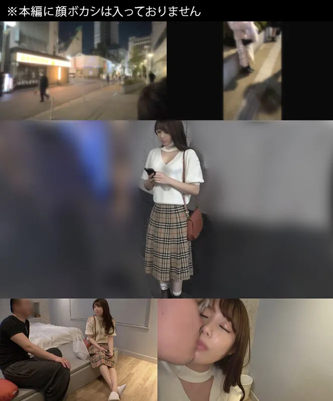 【綾瀬こころ 倉本すみれ 菜月ひかる 広仲みなみ】【JD】立ち●ぼ交渉記録～東京アウトサイド～