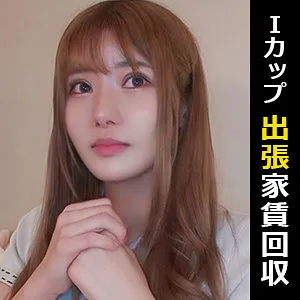 【堀北実来】ミクル【Iカップ現役JD 親の夜逃げで借金返済強要・レイプ動画流出】