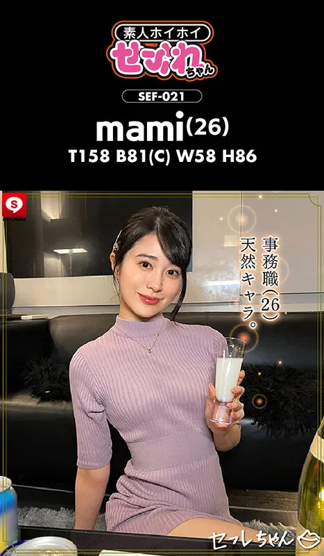 【綾瀬こころ 櫻井まみ 佐藤しお 長谷川夕奈】【JD】ホイホイfriends 09素人ホイホイFriends・個人撮影・セフレ・自宅・素人・美少女・お姉さん・女子大生・ハメ撮り・爆乳・巨乳・顔射・潮吹き・くびれ・コスプレ・電マ・ドキュメンタリー・痴女・オナニスト