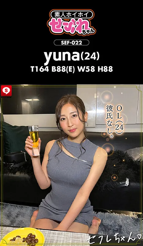 【綾瀬こころ 櫻井まみ 佐藤しお 長谷川夕奈】【JD】ホイホイfriends 09素人ホイホイFriends・個人撮影・セフレ・自宅・素人・美少女・お姉さん・女子大生・ハメ撮り・爆乳・巨乳・顔射・潮吹き・くびれ・コスプレ・電マ・ドキュメンタリー・痴女・オナニスト