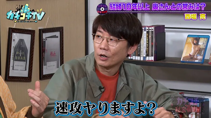 【伊藤舞雪 村上悠華 宍戸里帆】カチコチTV＃170【小宮浩信 森田哲矢 西堀亮】【AV女優＆芸人 エロバラエティ】