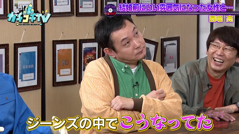 【伊藤舞雪 村上悠華 宍戸里帆】カチコチTV＃170【小宮浩信 森田哲矢 西堀亮】【AV女優＆芸人 エロバラエティ】