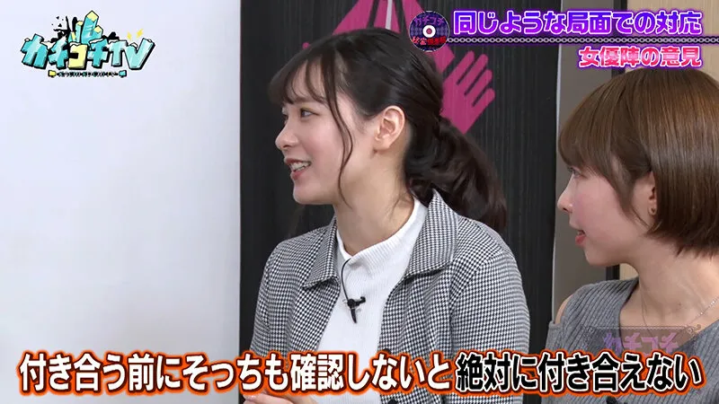 【伊藤舞雪 村上悠華 宍戸里帆】カチコチTV＃170【小宮浩信 森田哲矢 西堀亮】【AV女優＆芸人 エロバラエティ】