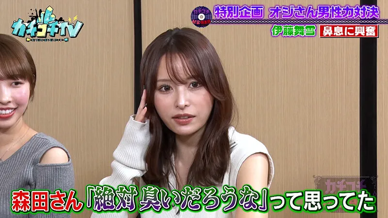 【伊藤舞雪 村上悠華 宍戸里帆】カチコチTV＃170【小宮浩信 森田哲矢 西堀亮】【AV女優＆芸人 エロバラエティ】