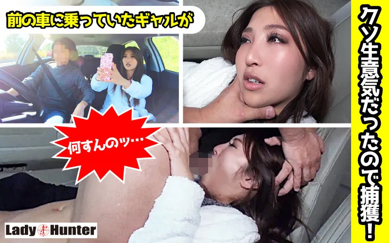【水川スミレ】みれい【美乳ギャル あおり運転復讐レイプ動画流出】