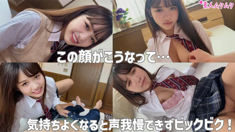 【百仁花】もにか【JK中出しハメ撮り流出】