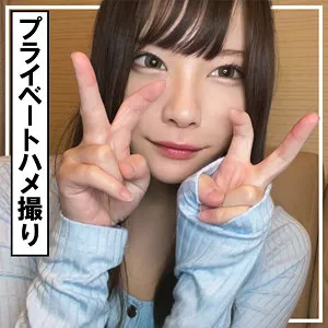 【一条みお】mio 2【Eカップ素人 酒酔い・中出しハメ撮り流出】