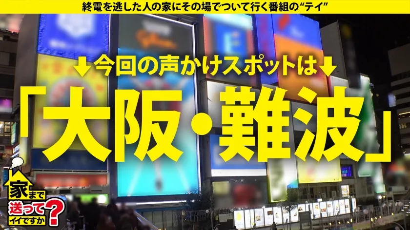 【都月るいさ】家まで送ってイイですか？case.245 【圧倒的！パーフェクト美女SP】絶対的スタイルB92W54H86！元RQ！噂のラウンドガール？超イイ人…100人中100人が好きになる1億のオンナ！⇒全アングルがエロく抜けるセックスのシンボル！⇒彼女が責める！男が責める！グラインド騎乗からの立ちバック激ピス鬼イキ！⇒一軒家！4LDKを立体的に使った3D3P！⇒人を好きになれないのにはワケがある…