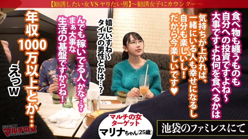 【小川葉子】痙攣爆イキめがね美女「絶対稼げるメソッドがあるんです」「年収はもうすぐで1000万で～」と『投資のメソッド』を勧めてくる、知的で物腰柔らかなメガネ美女。今回も胡散臭い話に乗っかり陥落ホテイン。【このオンナ、チ●ポブチ込むと人が変わったようにメス化しますw】メガネ越しの潤んだ瞳がまたエッロい顔…。ニットの下はハリ感抜群の美肌にバインバインの美巨尻美巨乳。全てが股間にクる女。知的な雰囲気とは相反するどエロい表情でびしゃびしゃに潮吹き。バックでガン付突きすれば体を捩らせビクンビクンに痙攣イキ！：case30