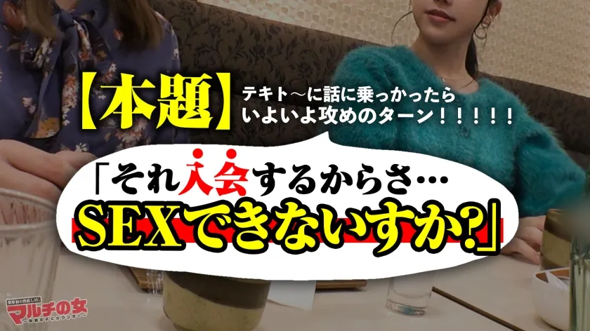 【小川葉子】痙攣爆イキめがね美女「絶対稼げるメソッドがあるんです」「年収はもうすぐで1000万で～」と『投資のメソッド』を勧めてくる、知的で物腰柔らかなメガネ美女。今回も胡散臭い話に乗っかり陥落ホテイン。【このオンナ、チ●ポブチ込むと人が変わったようにメス化しますw】メガネ越しの潤んだ瞳がまたエッロい顔…。ニットの下はハリ感抜群の美肌にバインバインの美巨尻美巨乳。全てが股間にクる女。知的な雰囲気とは相反するどエロい表情でびしゃびしゃに潮吹き。バックでガン付突きすれば体を捩らせビクンビクンに痙攣イキ！：case30