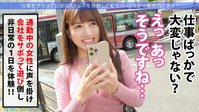 【百仁花】【G乳淫汁まみれ！！】エステ受付のハツラツ巨乳美少女をサボらせて秩父へ！！体毛好きな彼女にチ●ポの毛を見せつけなし崩しエッチ！！一心不乱に腰を打ちつける汗だくパッション性交！！