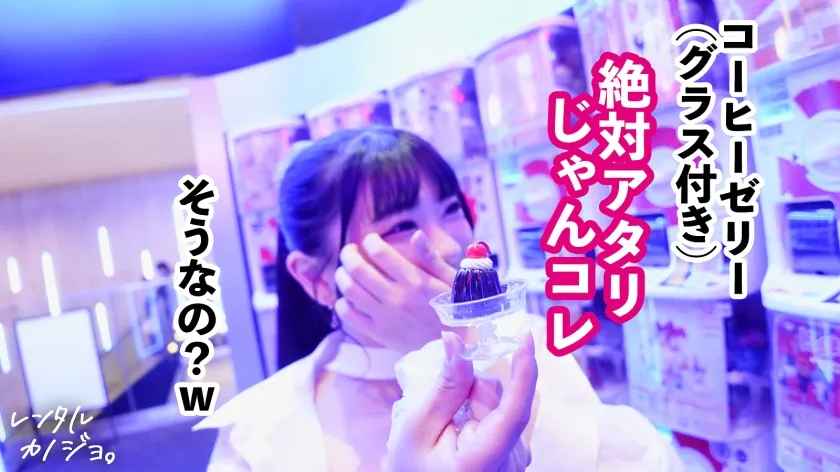 【花柳杏奈】【Gカップ】【乳圧MAX】【マン圧No. 1】乳がデカ過ぎる水泳インスタラクターを彼女としてレンタル！口説き落として本来禁止のエロ行為までヤリまくった一部始終を完全REC！！デート中からエロい雰囲気むんむんだったけど、セックスが始まると予想以上のセックスモンスターだった件！！どちゃくそエロいパイズリと騎乗位で精子を一滴残らず搾り取る！！【レンタル彼女】