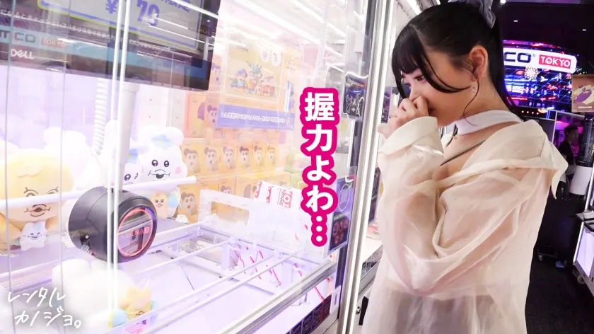 【花柳杏奈】【Gカップ】【乳圧MAX】【マン圧No. 1】乳がデカ過ぎる水泳インスタラクターを彼女としてレンタル！口説き落として本来禁止のエロ行為までヤリまくった一部始終を完全REC！！デート中からエロい雰囲気むんむんだったけど、セックスが始まると予想以上のセックスモンスターだった件！！どちゃくそエロいパイズリと騎乗位で精子を一滴残らず搾り取る！！【レンタル彼女】