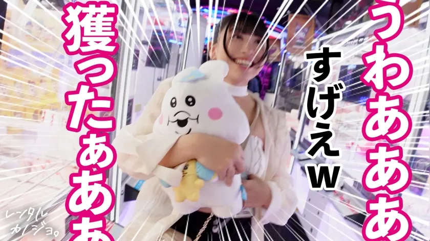 【花柳杏奈】【Gカップ】【乳圧MAX】【マン圧No. 1】乳がデカ過ぎる水泳インスタラクターを彼女としてレンタル！口説き落として本来禁止のエロ行為までヤリまくった一部始終を完全REC！！デート中からエロい雰囲気むんむんだったけど、セックスが始まると予想以上のセックスモンスターだった件！！どちゃくそエロいパイズリと騎乗位で精子を一滴残らず搾り取る！！【レンタル彼女】