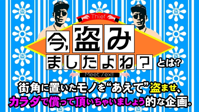 【透美かなた】問題の新シリーズ第2回！！小顔でモデル体型で色白なFカップ美女を相手に、私人逮捕からの反省セックスに持ち込む色んな意味でギリギリの内容ですwww 見れなくなる前に早めの閲覧をオススメします！！www(マジで)