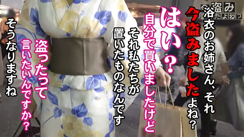 【透美かなた】問題の新シリーズ第2回！！小顔でモデル体型で色白なFカップ美女を相手に、私人逮捕からの反省セックスに持ち込む色んな意味でギリギリの内容ですwww 見れなくなる前に早めの閲覧をオススメします！！www(マジで)