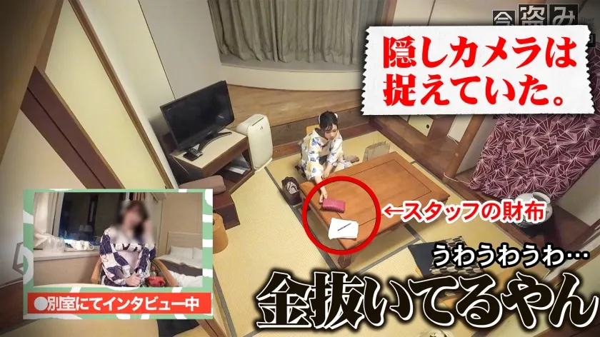 【透美かなた】問題の新シリーズ第2回！！小顔でモデル体型で色白なFカップ美女を相手に、私人逮捕からの反省セックスに持ち込む色んな意味でギリギリの内容ですwww 見れなくなる前に早めの閲覧をオススメします！！www(マジで)