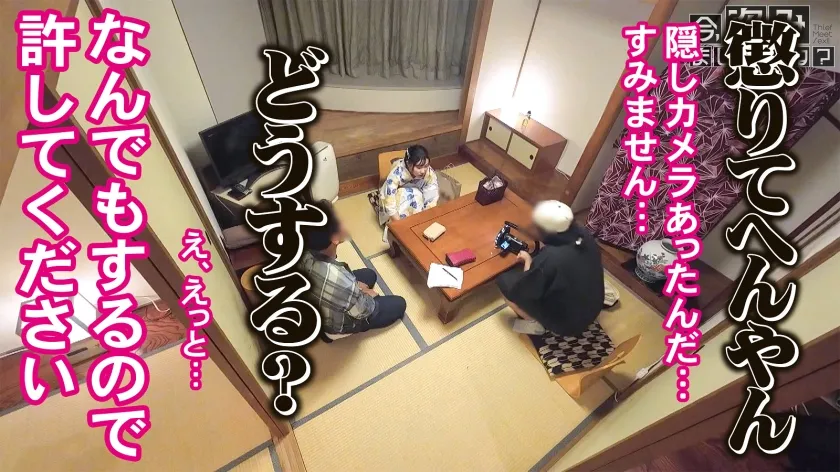 【透美かなた】問題の新シリーズ第2回！！小顔でモデル体型で色白なFカップ美女を相手に、私人逮捕からの反省セックスに持ち込む色んな意味でギリギリの内容ですwww 見れなくなる前に早めの閲覧をオススメします！！www(マジで)