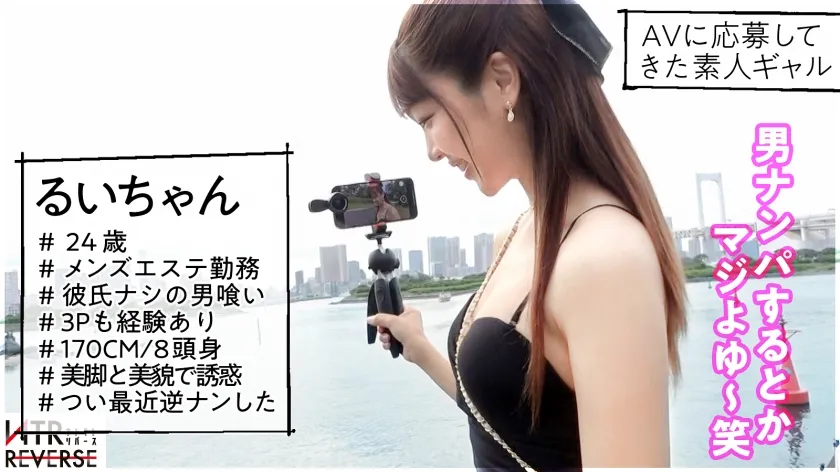 【木下ひまり】【甘サドGAL降臨】8頭身・自由奔放なモデル級GALが逆ナンパ！！禁断の寝取りドキュメント！！かわいすぎる甘いフェイスとコミュ力and上目遣いで甘えてハートを鷲掴みにされた彼女持ちのダメち●ぽ引っかかる！！「ね、えっちしよ？絶対バレないよ♪」と謎の推し文句and身体をすりつける誘惑-テンプテーション-で我慢できずに…超濃厚SEXで彼女のことも忘れ、何も考えずにどっぷり中出し！！！【NTRリバース】