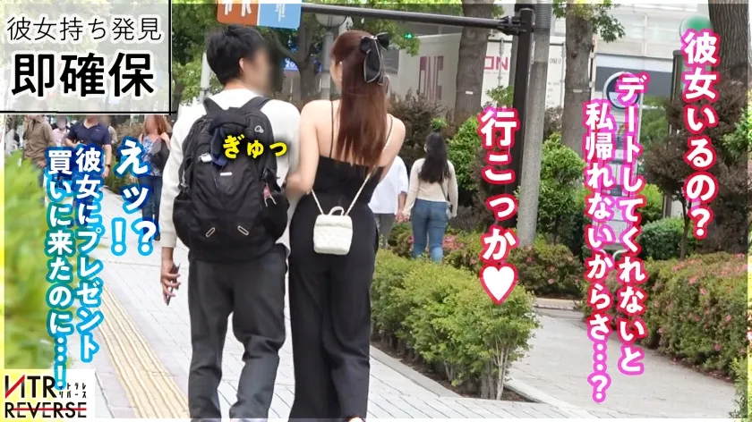 【木下ひまり】【甘サドGAL降臨】8頭身・自由奔放なモデル級GALが逆ナンパ！！禁断の寝取りドキュメント！！かわいすぎる甘いフェイスとコミュ力and上目遣いで甘えてハートを鷲掴みにされた彼女持ちのダメち●ぽ引っかかる！！「ね、えっちしよ？絶対バレないよ♪」と謎の推し文句and身体をすりつける誘惑-テンプテーション-で我慢できずに…超濃厚SEXで彼女のことも忘れ、何も考えずにどっぷり中出し！！！【NTRリバース】