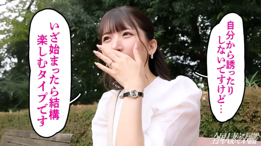 「主婦も旦那も飽きちゃった♪」ち●こなんて舐めた事なさそうな顔した清楚系美人な奥様とガチンコSEX！キッツイま●こでそんなに杭打ちされたらガマンできないっす！！！！自分から誘う事はない…とか言ってたけど始まったら豹変、あんな涼しい顔してたくせに、ちょっと触っただけでどエロい顔してますよ、奥さん…… at埼玉県川口市 戸塚安行駅前