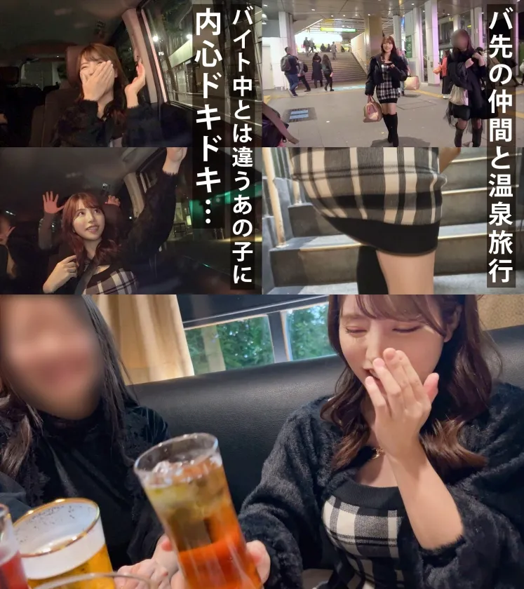 【松本梨穂】【温泉で極楽パイズリ】バイト仲間と温泉旅行♪湯船に浸かりながらパイズリ！フェラ抜き！浴衣姿でパイパンマ●コに挿入！騎乗位にバックで膣奥刺激！たっぷり精液顔射フィニッシュ！！【もしも。】【りほ】