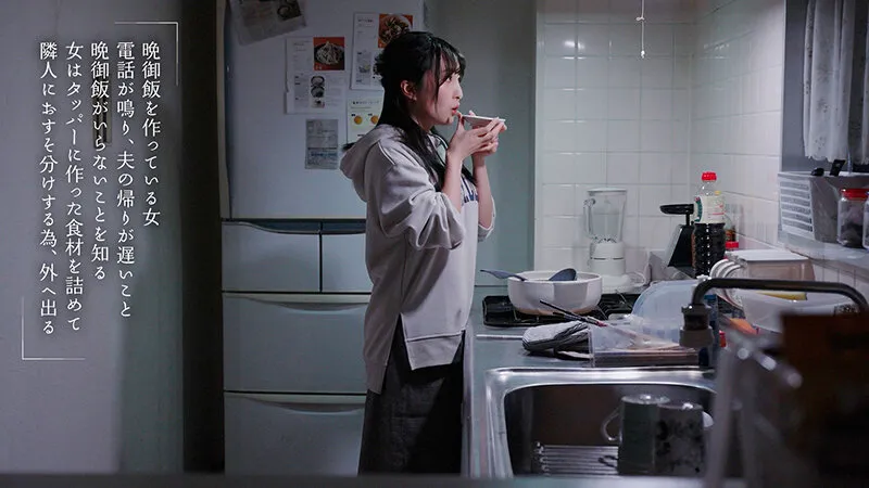 「パイズリまでなら浮気じゃないよね」押しに弱そうな草食隣人さんに胸チラ誘惑し毎晩挟んで誘いSEXにもちこむJカップ巨乳奥さん 月野かすみ