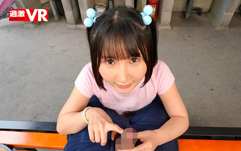 【由良かな 小島みこ】【JSロリ】【VR】周りに声をかけられても…親子のフリして座位っぱ！つるつる天使にノーパンま○こを見せられ騎乗られちゃった僕