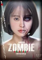 【ゾンビAV】MINAMO ZOMBIE AV DEBUT 3周年記念作品