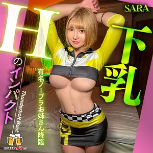 【月妃さら】SARA【金髪ノーブラギャル 酒酔い・中出しハメ撮り流出】