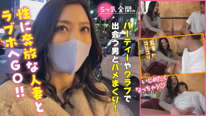 【水川スミレ】すみれさん【巨乳人妻 酒酔い・不倫・中出しハメ撮り流出】