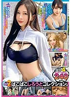 【悠月リアナ 夏川あかね 咲野瑞希 東城ゆい】MOON FORCE 2nd ぱこぱこしろうとコレクション。 vol.06